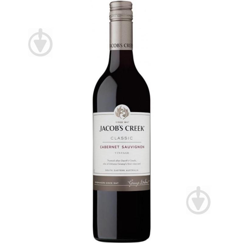 Вино Jacob's Creek Classic Cabernet Sauvignon червоне сухе 0,75 л - фото 1