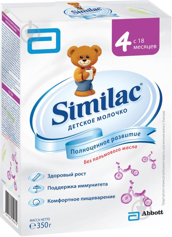 Суха молочна суміш Similac 4 Повноцінний розвиток 350 г 5391523054614 - фото 1