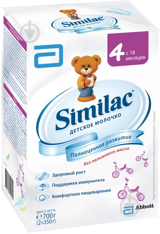 Суха молочна суміш Similac 4 Повноцінний розвиток 700 г 5391523054621 - фото 1