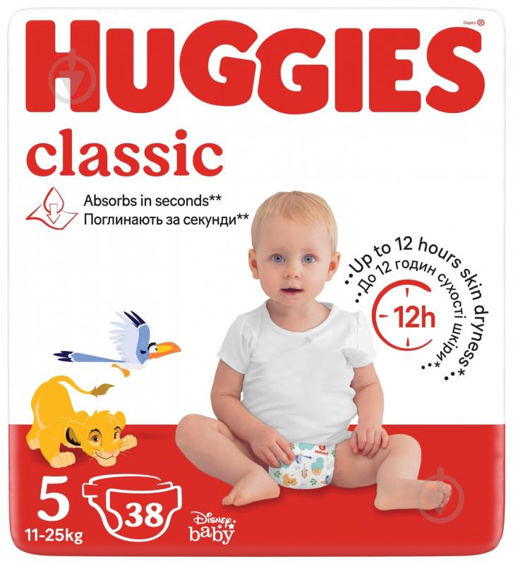 ᐉ Подгузники Huggies Classic 5 11-25 кг 38 шт. • Купить в Киеве ...