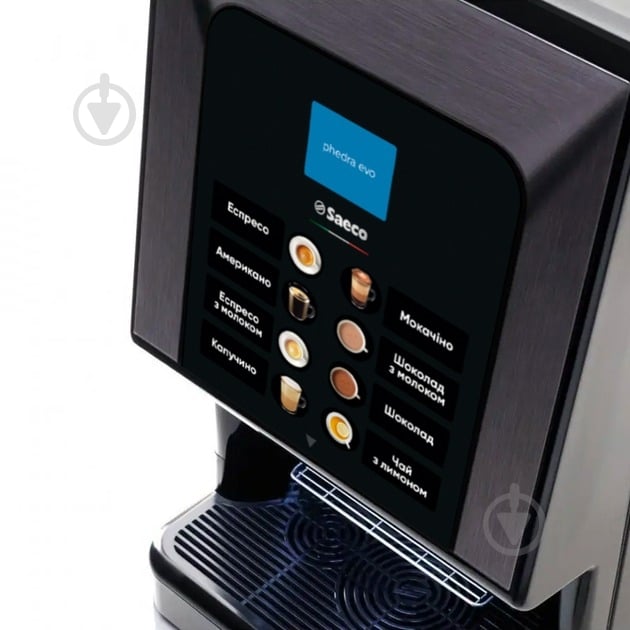 Кофемашина Saeco Phedra EVO Espresso (9J0887) - фото 3 Кофемашина Saeco Phedra EVO Espresso (9J0887) - фото 3