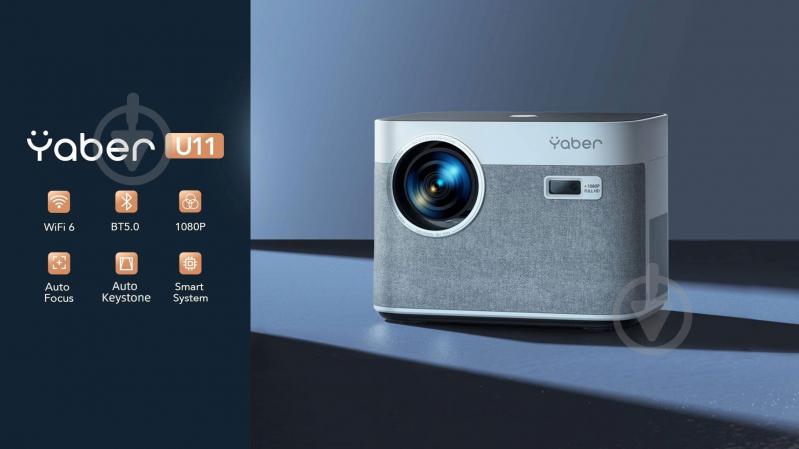 Проектор Yaber (Yaber-U11) - фото 7
