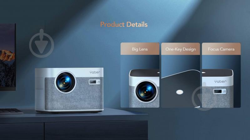 Проектор Yaber (Yaber-U11) - фото 15