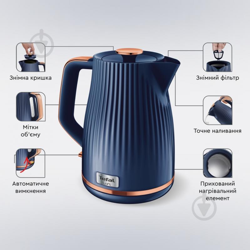 УЦЕНКА! Электрочайник Tefal Loft KO251430 (УЦ №3189) - фото 19 УЦЕНКА! Электрочайник Tefal Loft KO251430 (УЦ №3189) - фото 19