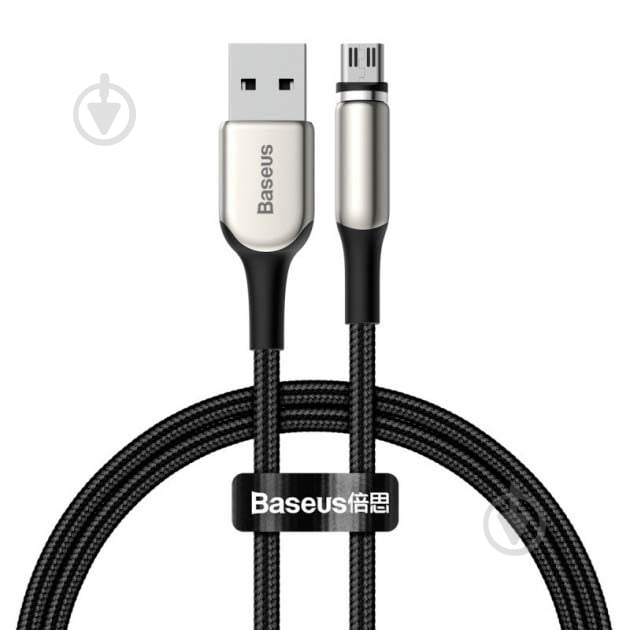 Кабель BASEUS Zinc Magnetic 1 м - фото 2