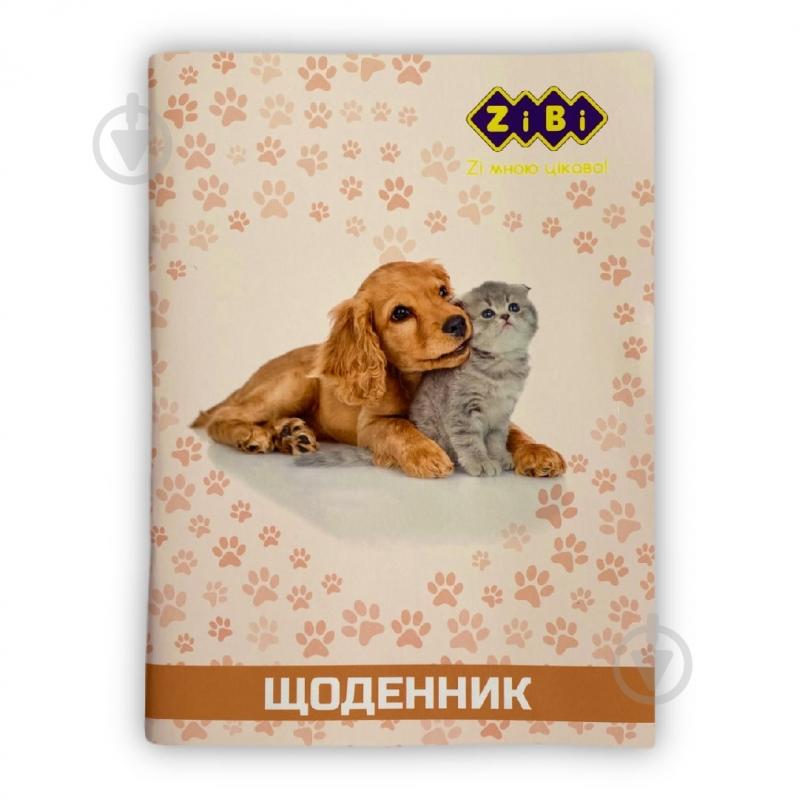 Щоденник шкільний Pets А5 40 арк. SMART Line ZB.13116 ZiBi - фото 1