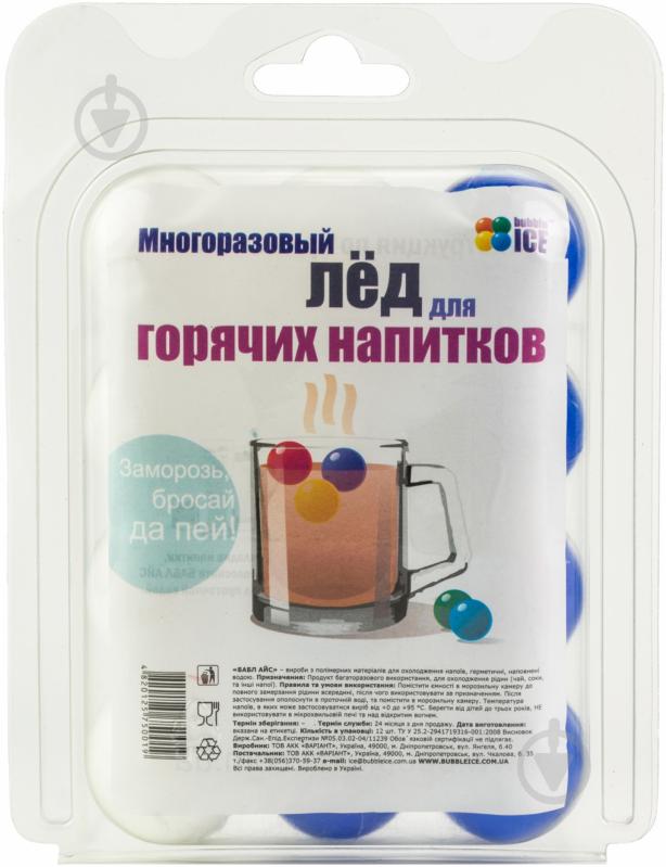 Bubble Ice  пластиковые шарики для охлаждения напитков - фото 1