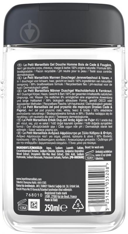 Гель для душу Le Petit Marseillais Ялівець і екстракт папороті 250 мл - фото 2