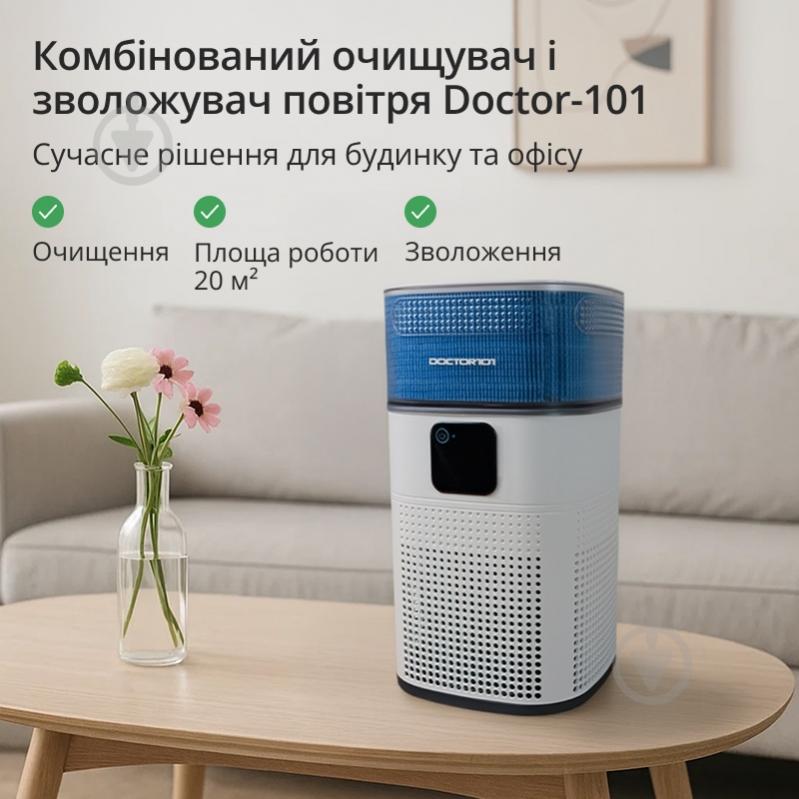 Увлажнитель и очиститель воздуха Zean Zean 2-в-1 с HEPA-фильтром (ZY1800JS) - фото 2