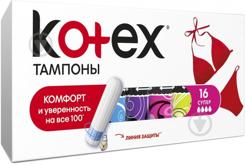 Тампони Kotex Ultra Sorb Silky Cover super 16 шт. - фото 1