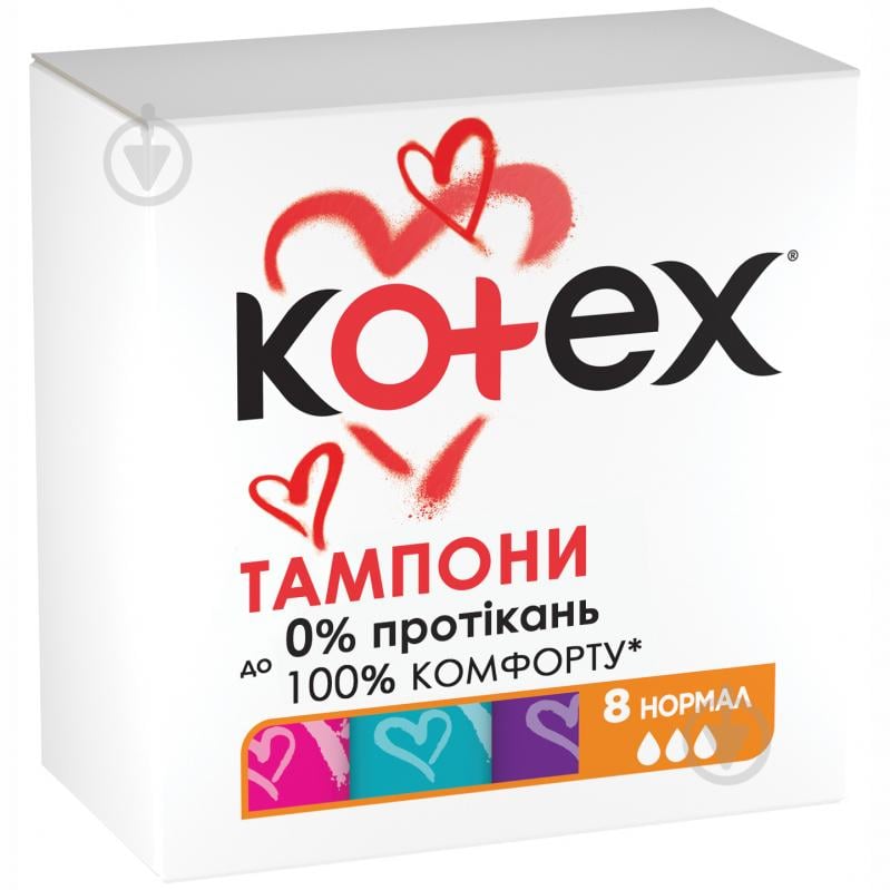 Тампони Kotex Sorb Silky Cover normal 8 шт. - фото 2