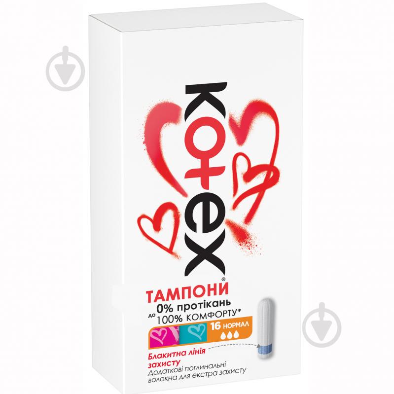 Тампони Kotex Ultra Sorb Silky Cover normal 16 шт. - фото 2