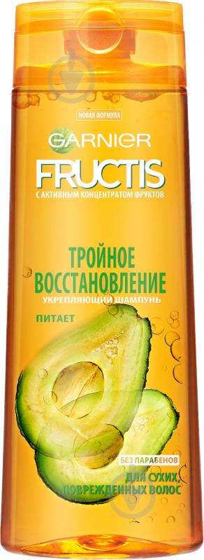 Шампунь Garnier Fructis Потрійне відновлення для пошкодженого й ослабленого волосся 250 мл - фото 1