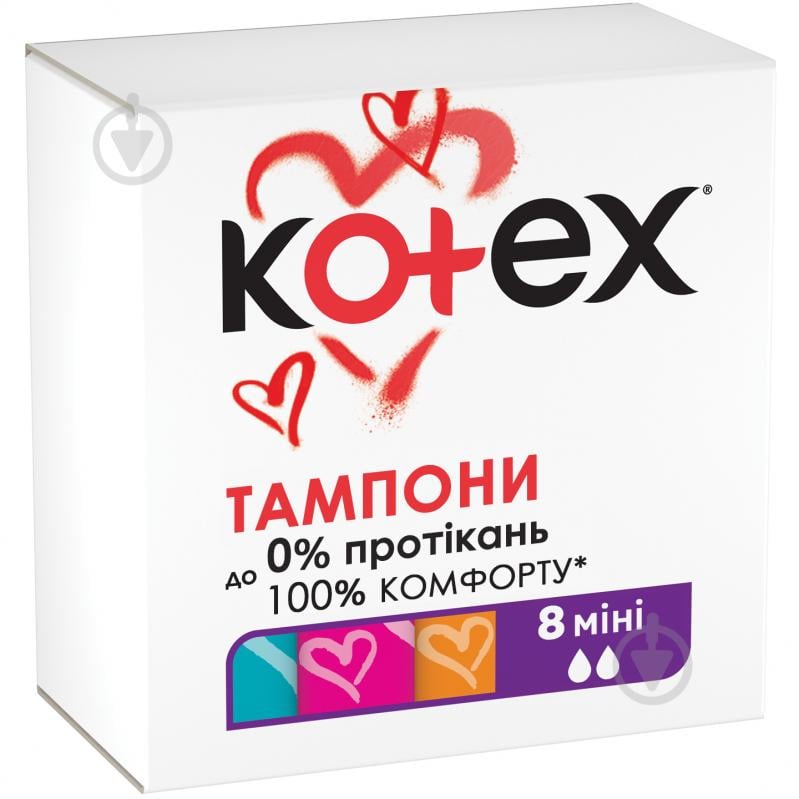 Тампони Kotex Ultra Sorb Silky Cover mini 8 шт. - фото 2