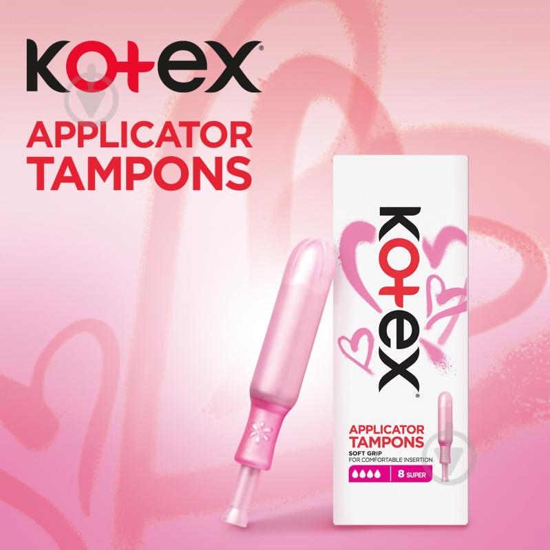 Тампоны Kotex с аппликатором Lux super 8 шт. - фото 3