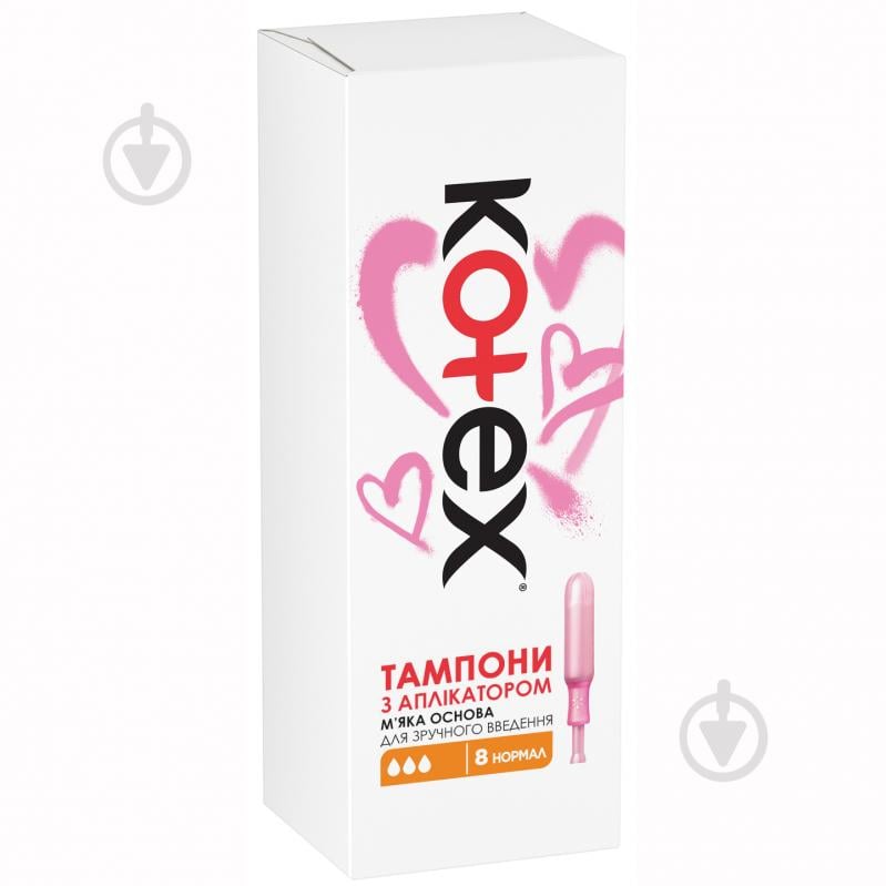 Тампоны Kotex с аппликатором Lux normal 8 шт. - фото 3