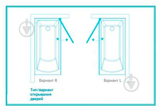 Штора для душа Koller Pool QP93 Сlear 75х140 L - фото 2