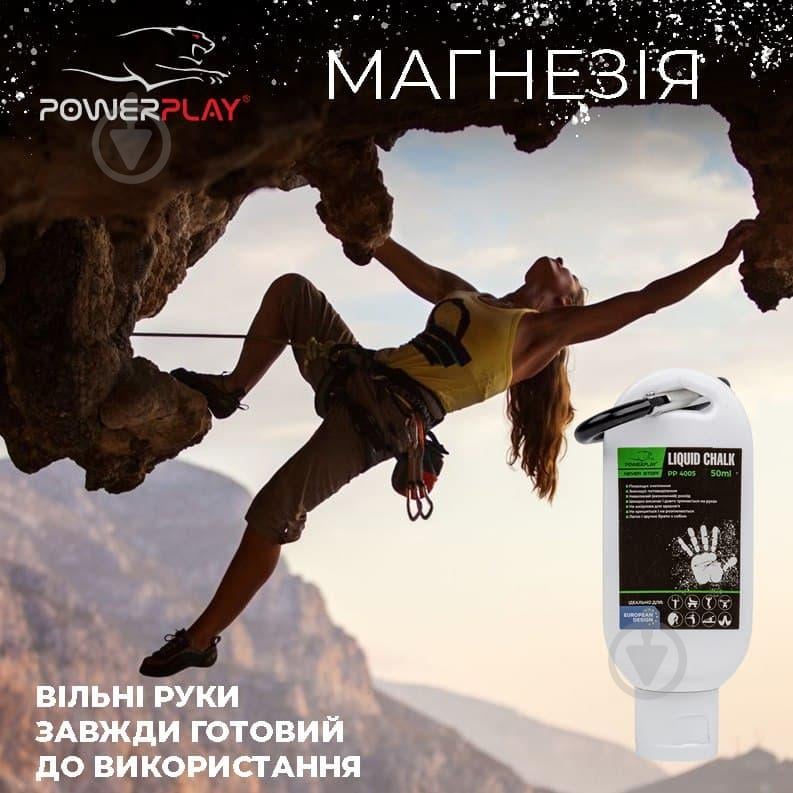 Магнезія PowerPlay PP_4005_50ml білий - фото 4