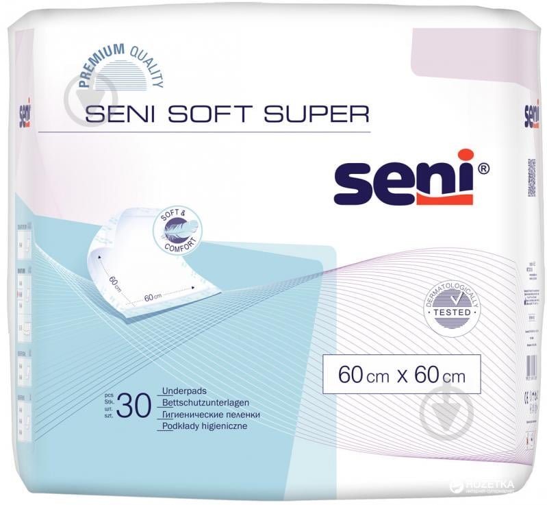 Пеленки одноразовые Seni SOFT SUPER 60х60 см 1023 - фото 1