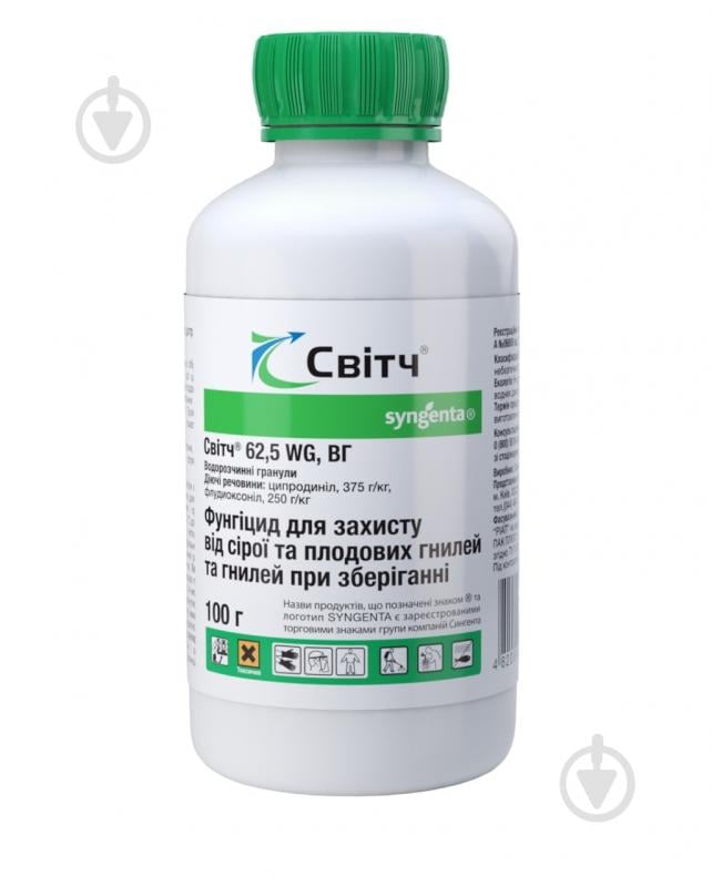 Фунгицид Syngenta Фунгицид Свитч 100 г - фото 1 Фунгицид Syngenta Фунгицид Свитч 100 г - фото 1