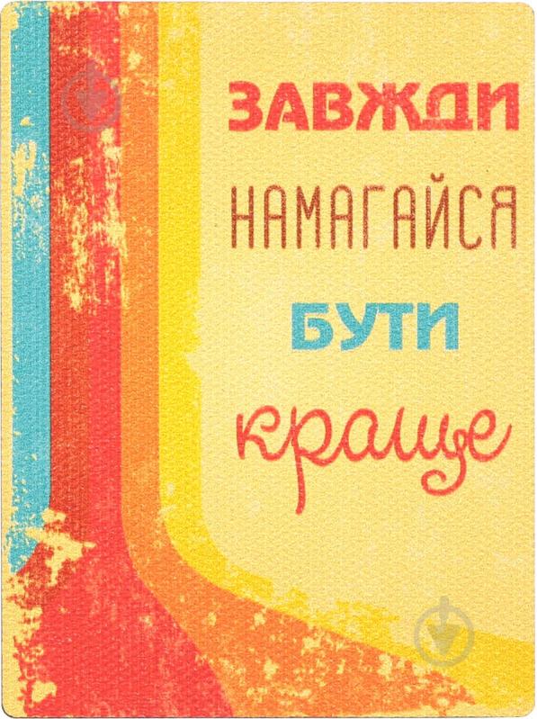 Магнит Мотивация 70х93 мм MTS030 - фото 1 Магнит Мотивация 70х93 мм MTS030 - фото 1