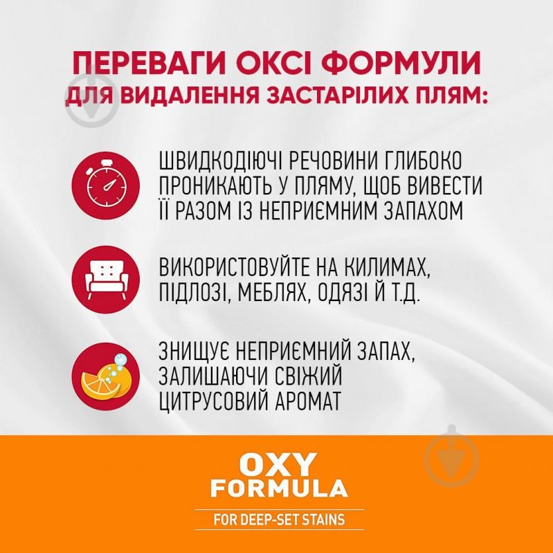 Спрей-винищувач запахів і біологічних плям 8in1 NM Dog Oxy Formula Spray 946 мл - фото 2