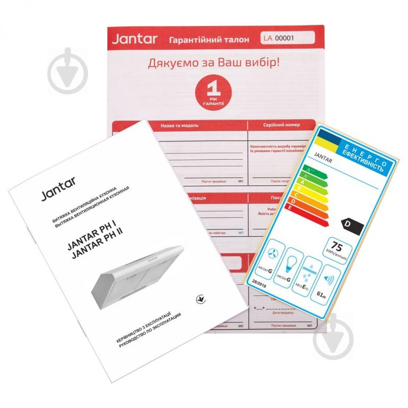 Витяжка Jantar PH I LED 60 IS - фото 12