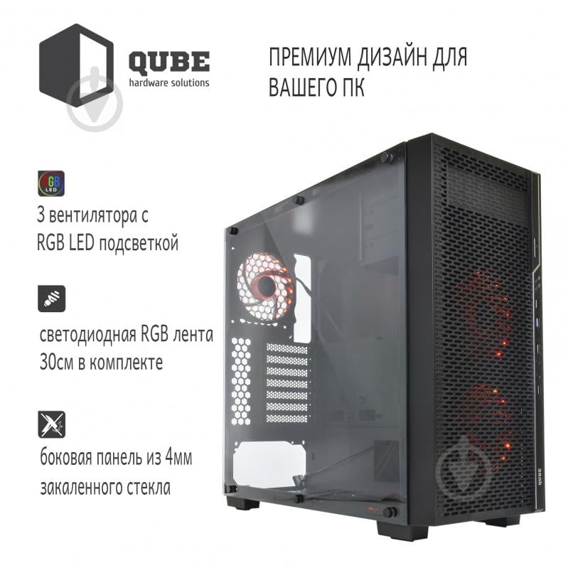 Корпус QUBE QBF26 Black (QBF26_WCNU3) - фото 15