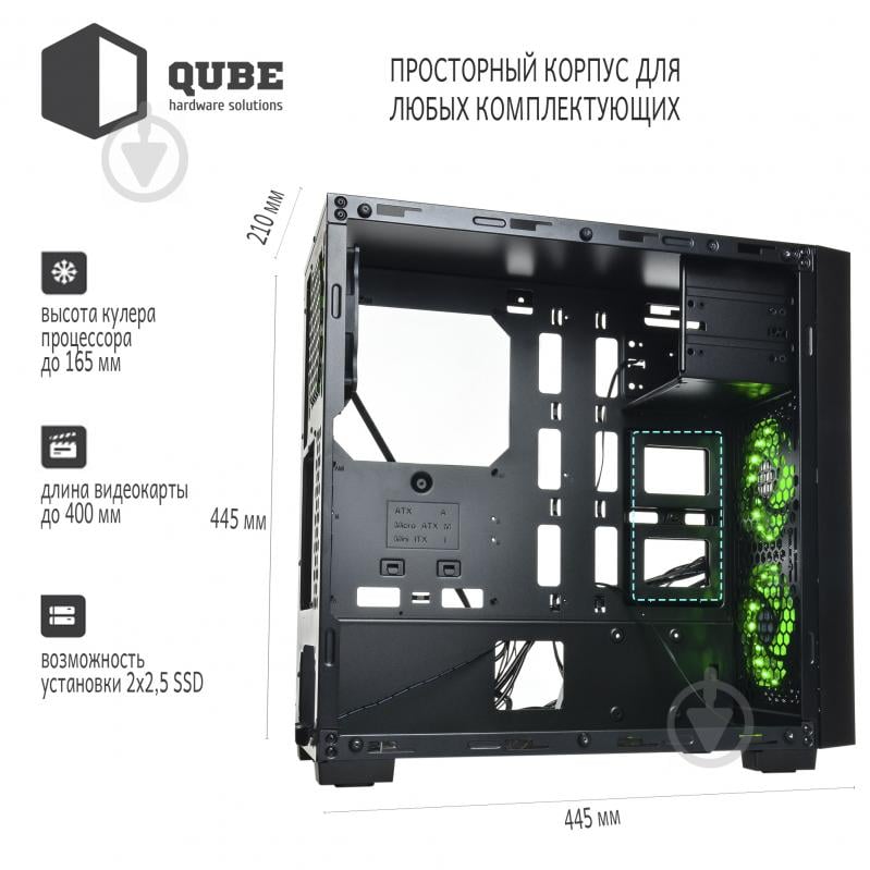 Корпус QUBE QBF26 Black (QBF26_WCNU3) - фото 12