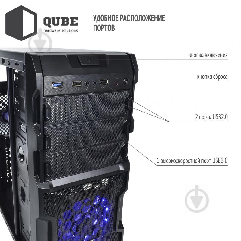 Корпус QUBE QB932A Black (QB932A_MBNU3) - фото 10