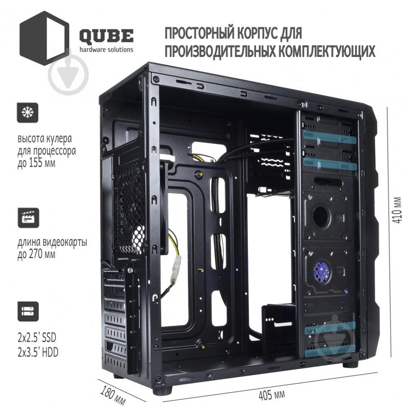 Корпус QUBE QB932A Black (QB932A_MBNU3) - фото 12