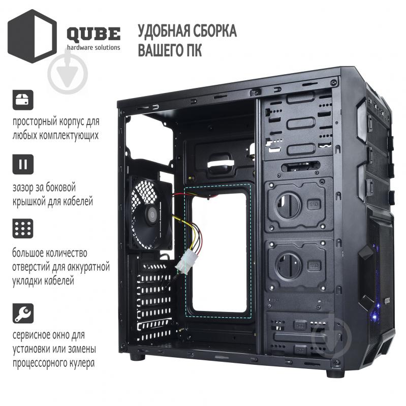 Корпус QUBE QB932A Black (QB932A_MBNU3) - фото 13