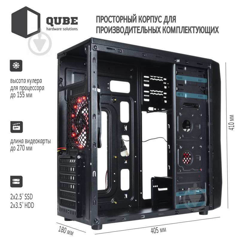 Корпус QUBE QB928A Black (QB928A_WRNU3) - фото 13