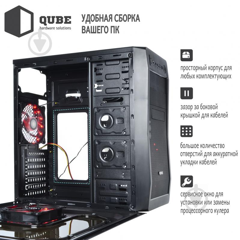 Корпус QUBE QB928A Black (QB928A_WRNU3) - фото 9