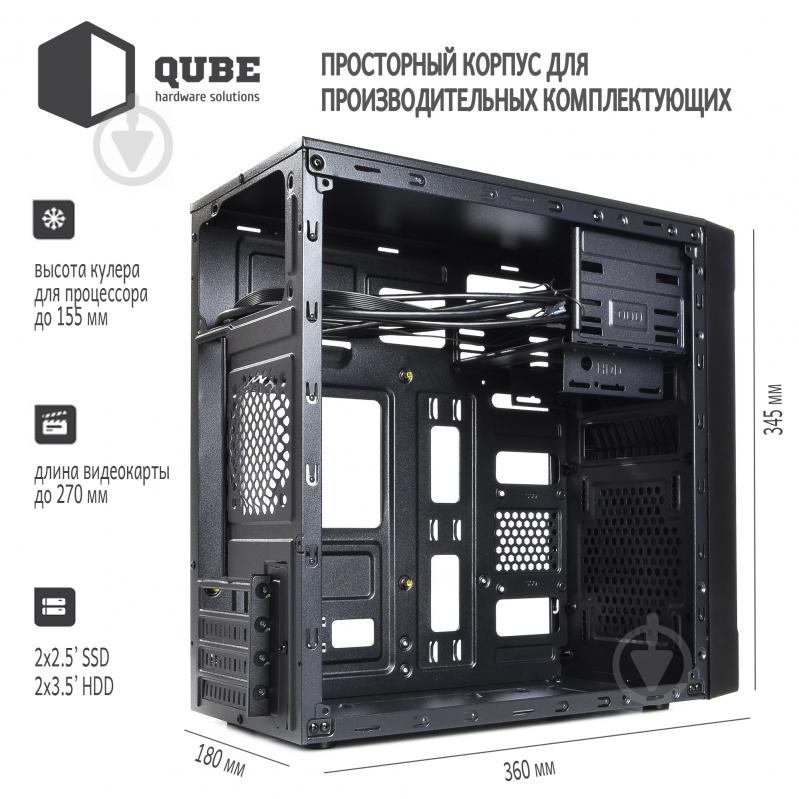 Корпус QUBE QB20A Black (QB20A_WNNU3) - фото 8