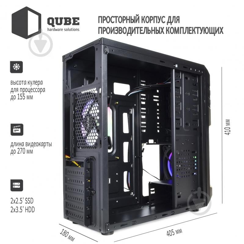 Корпус QUBE QB27A Black (QB27A_WCNU3) - фото 9