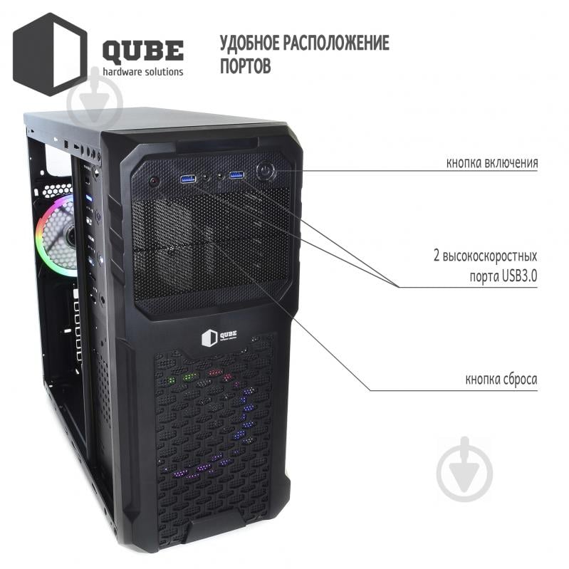 Корпус QUBE QB27A Black (QB27A_WCNU3) - фото 8