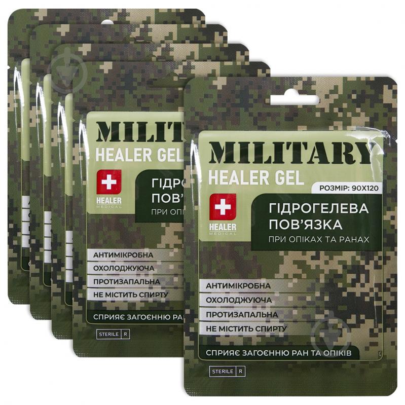 Пов'язка гідрогелева HEALER® при опіках та ранах GEL MILITARY® 9х12 см стерильна 5 шт. - фото 1 Пов'язка гідрогелева HEALER® при опіках та ранах GEL MILITARY® 9х12 см стерильна 5 шт. - фото 1