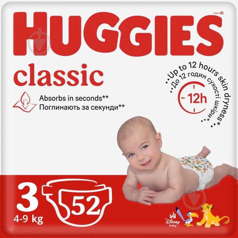 Подгузники Huggies Classic 3 4-9 кг 52 шт. - фото 1