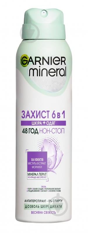 Антиперспірант для жінок Garnier Mineral Защита 5 150 мл - фото 1