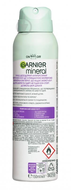 Антиперспирант для женщин Garnier Mineral Защита 5 150 мл - фото 2