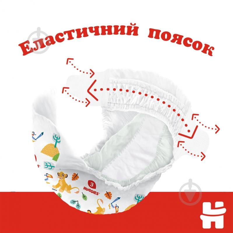 Подгузники Huggies Classic 4 7-18 кг 48 шт. - фото 5