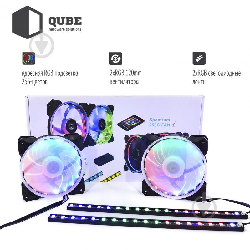 Корпусний кулер+cвітлодіодна стрічка QUBE RAINBOW CHAMELION KIT + Fans 120mm 18LED (RGB_CHAMELION_KITv01) - фото 4