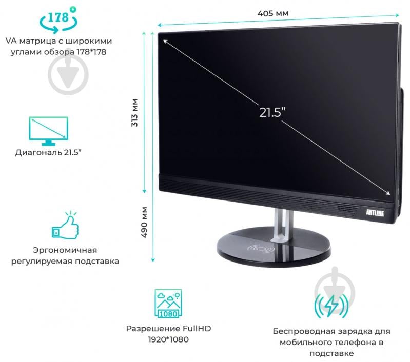 Моноблок Artline Business S23 21,5" (S23v02) black/silver - фото 2