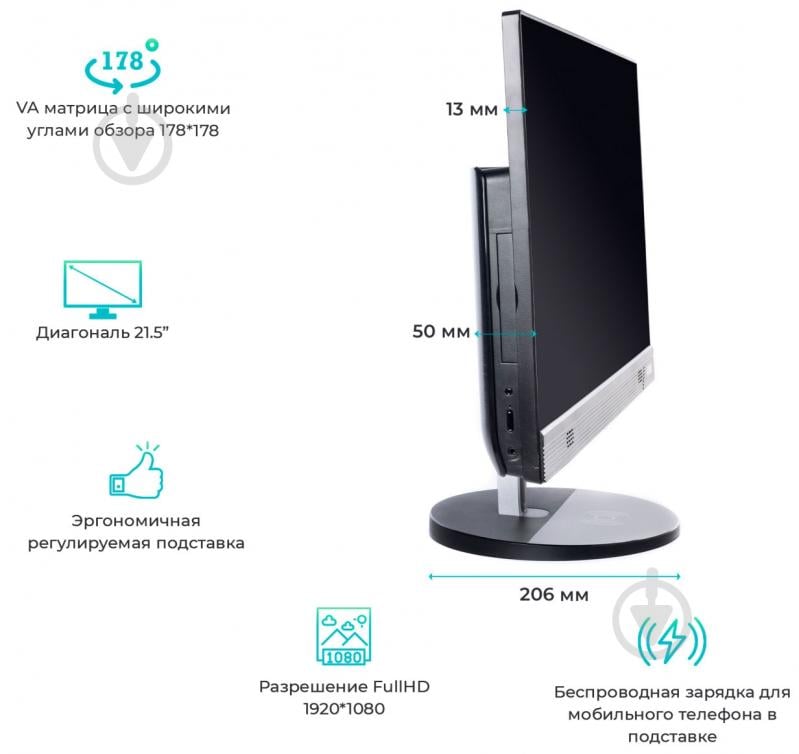 Моноблок Artline Business S23 21,5" (S23v02) black/silver - фото 3