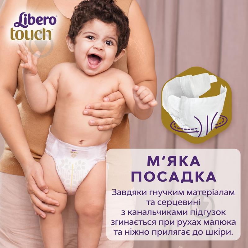 Подгузники-трусики Libero Touch 2 3-6 кг 32 шт. - фото 5