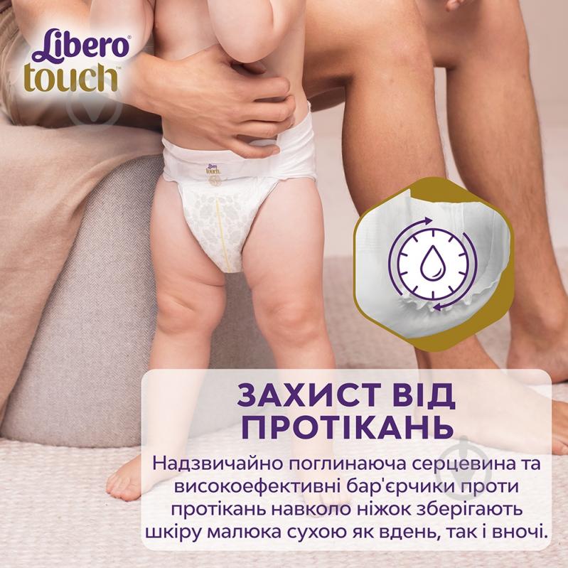 Подгузники-трусики Libero Touch 2 3-6 кг 32 шт. - фото 6
