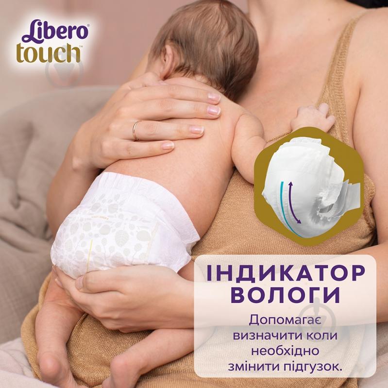 Подгузники-трусики Libero Touch 2 3-6 кг 32 шт. - фото 7