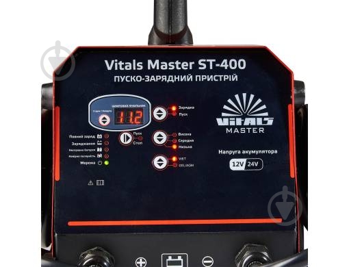 Пускозарядное устройство Vitals Master 20 А 200 А/год (ST-400) - фото 2 Пускозарядное устройство Vitals Master 20 А 200 А/год (ST-400) - фото 2