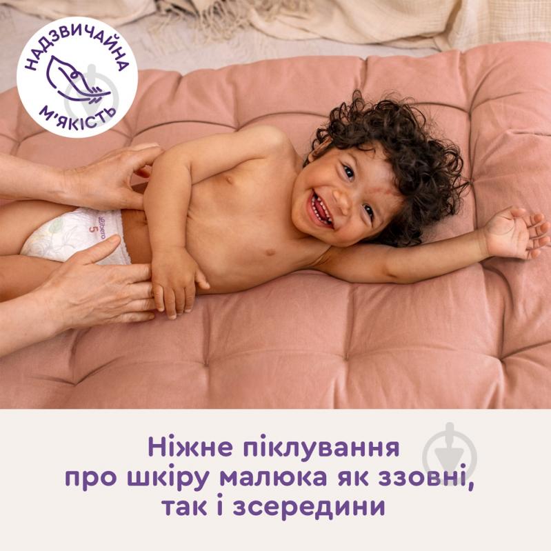 Підгузки-трусики Libero Touch 3 5-8 кг 30 шт. - фото 7